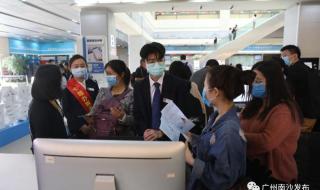 南沙自贸区和海南自贸区有啥区别 南沙自贸区注册公司