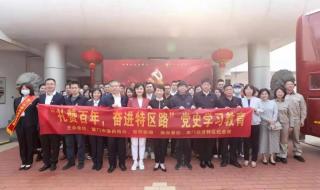 厦门特区新闻广场 厦门特区新闻广场