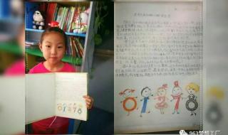 共筑美好校园作文三百字 欢声笑语满校园作文