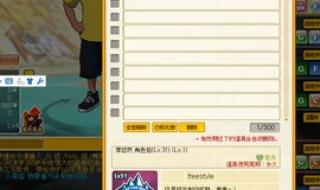 街头篮球未来战士什么角色 街头篮球新特殊角色