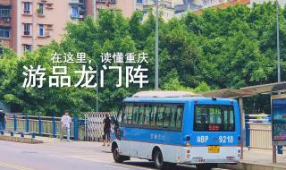 重庆有哪些大型批发市场 重庆朝天门批发市场