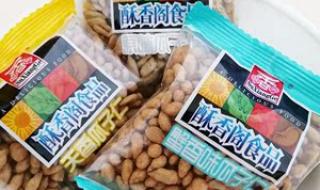 蟹黄瓜子仁 蟹黄瓜子仁