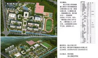 西安哪里有的夜校 西安电大高新分校