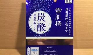 好用的美白保湿面膜 好用的美白保湿面膜