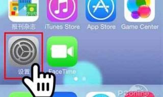 iphone有什么合适的骚扰拦截软件用 iphone防骚扰