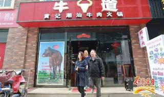 石家庄太和电子城一至五楼分别是卖什么的 石家庄太和电子城