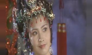 新西游记孔雀公主扮演者 新西游记铁扇公主