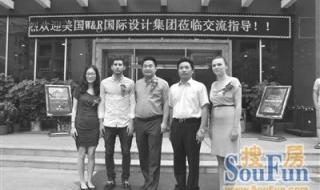 张家界房产 张家界房产