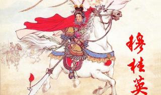 穆桂英挂帅京剧两个孩子叫啥 杨门女将穆桂英挂帅