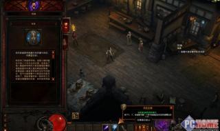 暗黑破坏神3国服与台服有什么区别 暗黑3台服账号注册