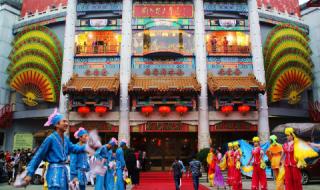 天津刘老根大舞台 天津刘老根大舞台