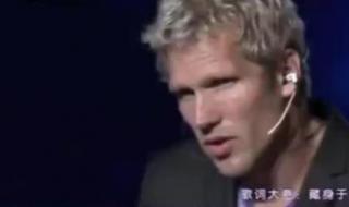 吻别英文版谁唱的 吻别英文版谁唱的