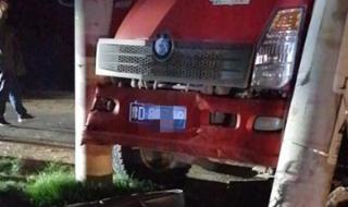 河南平顶山出现巨响