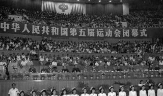 全运会自行车金牌榜 十四运会田径奖牌榜